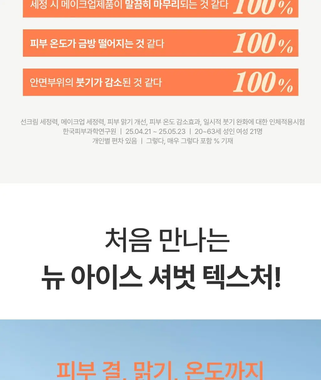 [60초팩클렌징] 아임프롬 팩클렌저 120g 3종 (허니/피그/애프리콧) 상세페이지 9